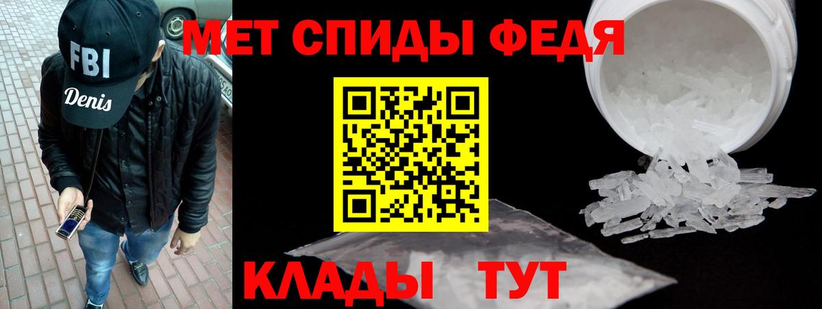 Ростов Великий  АМФЕТАМИН Розовый  АМФ  Вход с VPN  АМФЕТАМИН 