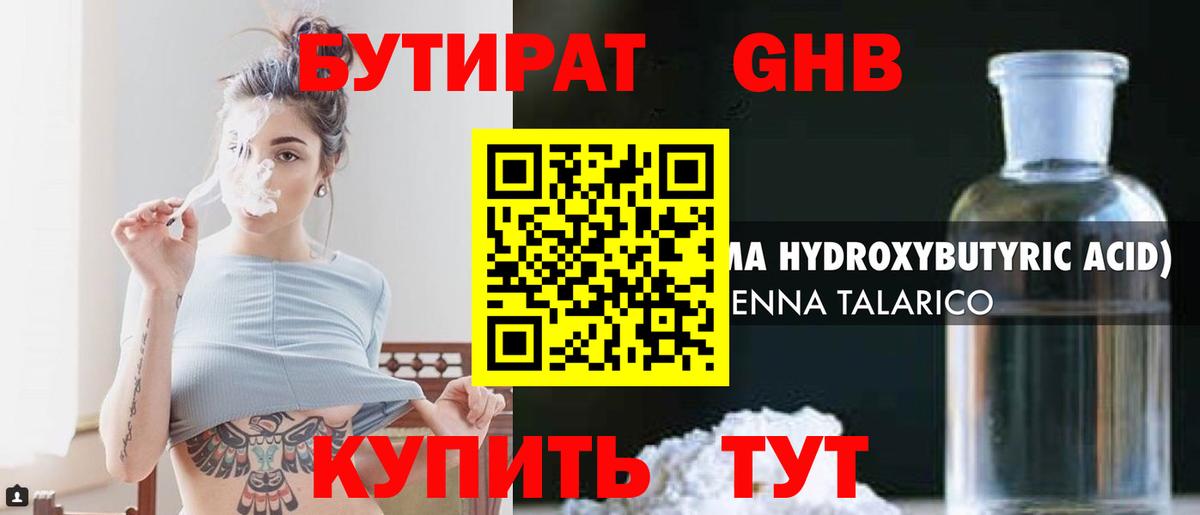 MDMA  Гашиш  МЕТ  LSD-25  МЕФ  Ростов Великий  МЕФ кристаллы  Вход с VPN  Cocaine  МАРИХУАНА 