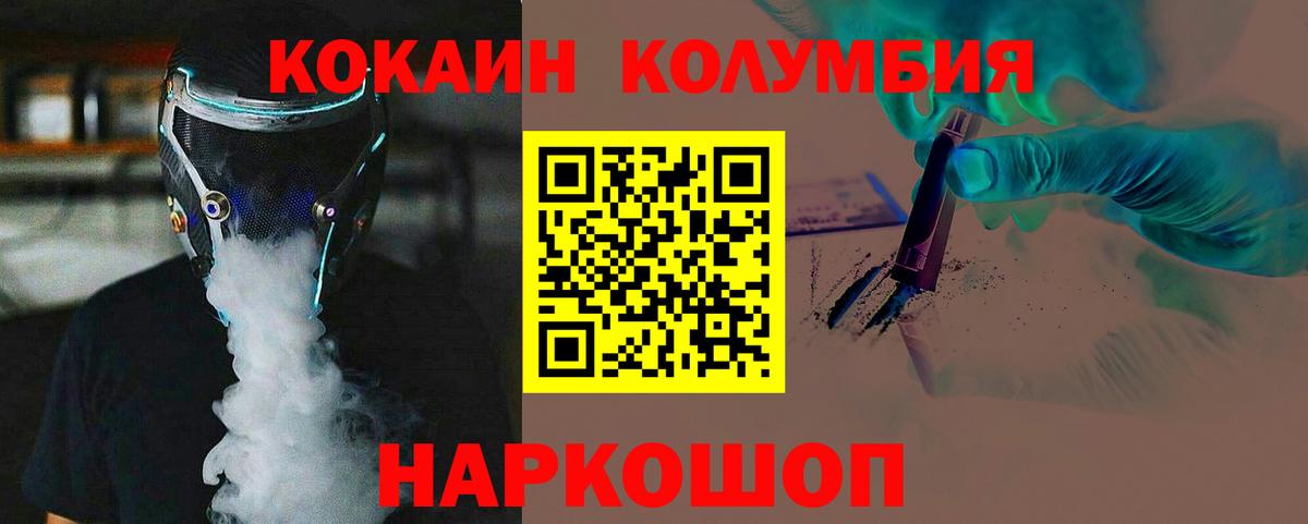 COCAIN Колумбийский Ростов Великий