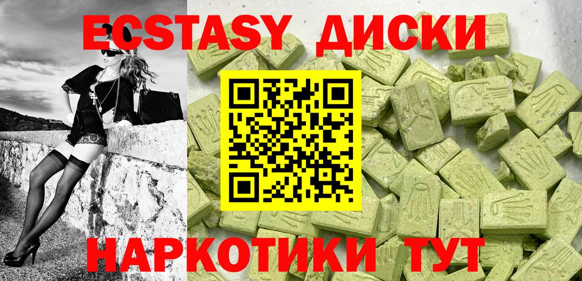 Ростов Великий  Ecstasy DUBAI  дарнет шоп  Ecstasy Дубай  Вход с VPN 