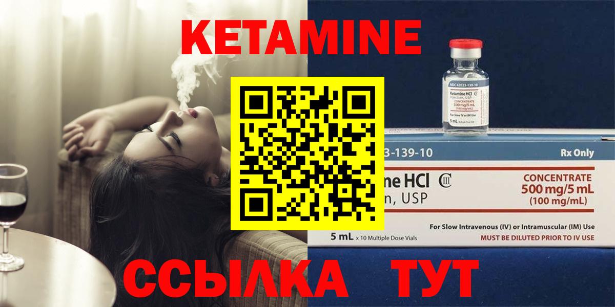 Ростов Великий  блэк спрут tor  Вход с VPN  Кетамин ketamine 