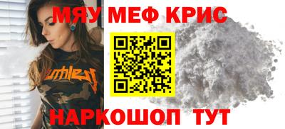 марихуана Новокубанск