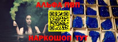 МДПВ Новозыбков