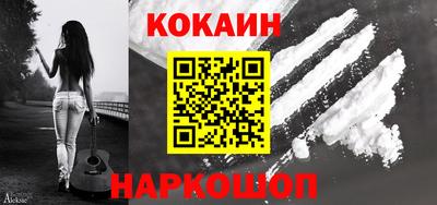 марихуана Новокубанск