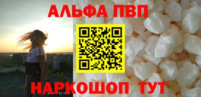 марихуана Новокубанск