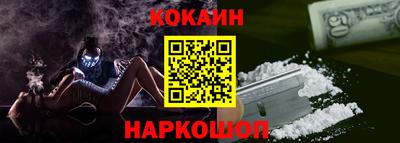 кокаин колумбия Новодвинск