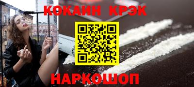 кокаин колумбия Новодвинск