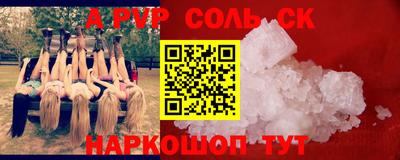марихуана Новокубанск