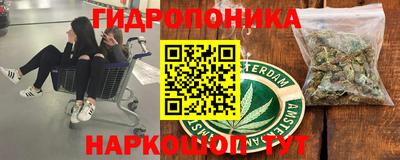 марихуана Новокубанск