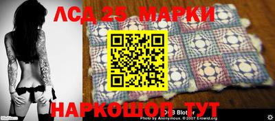 марихуана Новокубанск