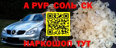 МДПВ Новозыбков