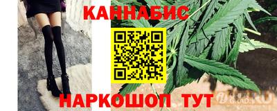 марихуана Новокубанск