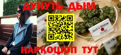 марихуана Новокубанск