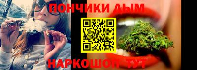 марихуана Новокубанск