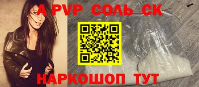 марихуана Новокубанск