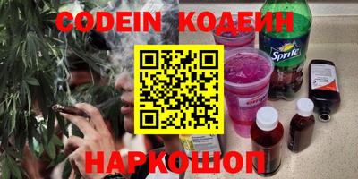 кокаин колумбия Новодвинск