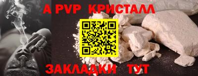 марихуана Новокубанск