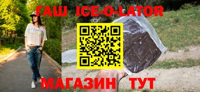 марихуана Новокубанск