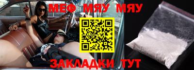 МДПВ Новозыбков