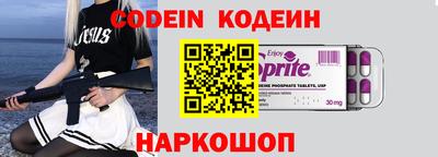 кокаин колумбия Новодвинск