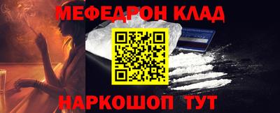 МДПВ Новозыбков