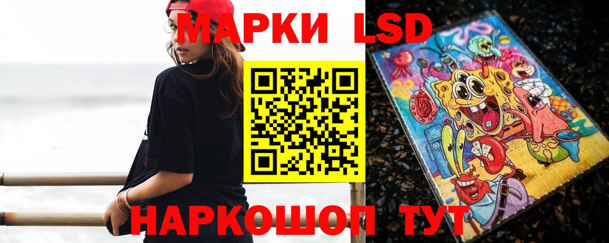 LSD-25 экстази ecstasy Ростов Великий