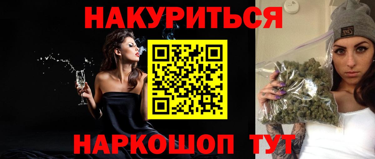 Бошки марихуана марихуана Ростов Великий